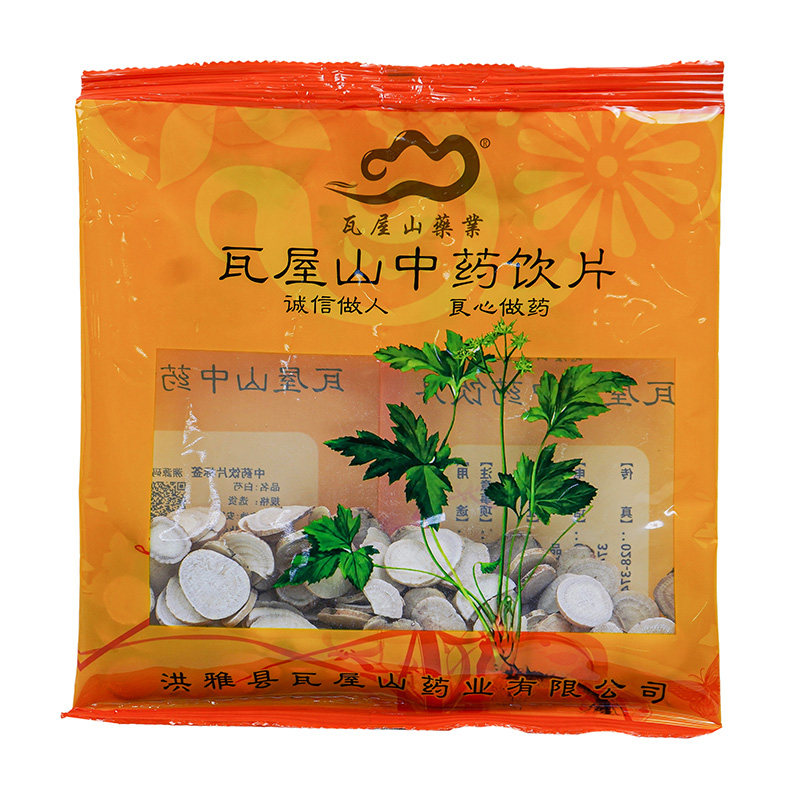 瓦屋山药业中药饮片 白芍 选货 中药材抓配 中药材店铺大全