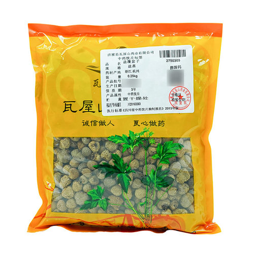 盐覆盆子瓦屋山药业中药饮片