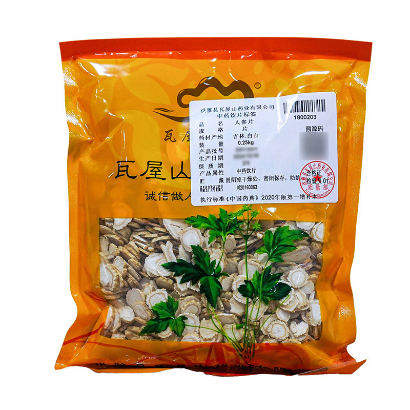 瓦屋山药业中药饮片 人参片 片 中药材抓配 中药材店铺大全