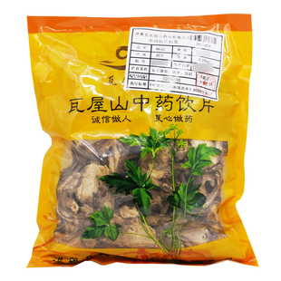 瓦屋山药业中药饮片 独活 片选货 中药材抓配 中药材店铺大全