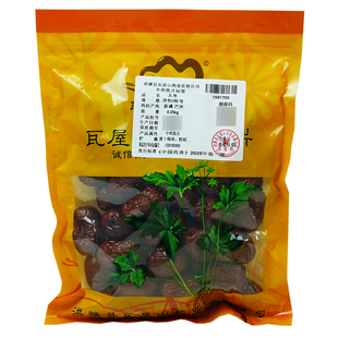 瓦屋山药业中药饮片 大枣净制特等 中药材抓配中药材店铺大全