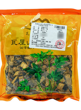 蜜桑白皮一等瓦屋山药业中药饮片