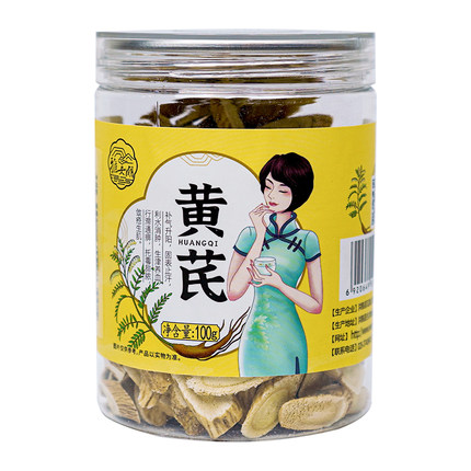 瓦屋山药业中药饮片 黄芪 精品饮片 中药材抓配 中药材店铺大全