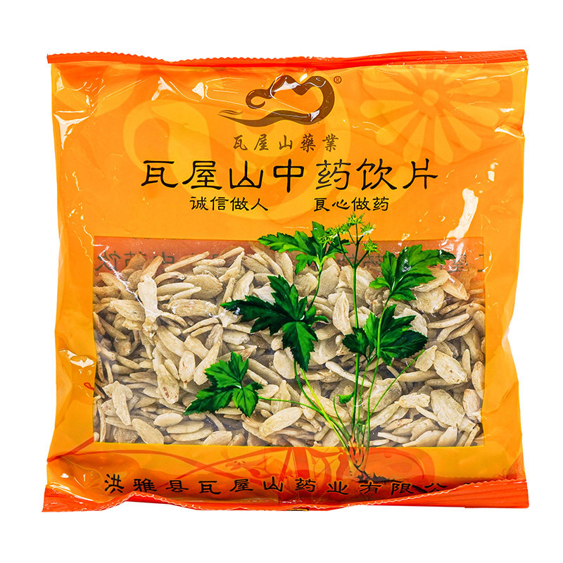 瓦屋山药业中药饮片 麦冬 统货 川麦冬中药材抓配 中药材店铺大全