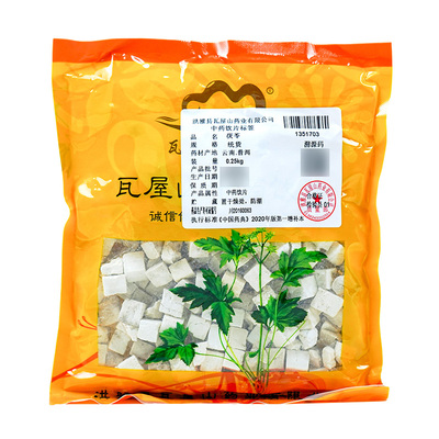 茯苓块统货瓦屋山药业中药饮片
