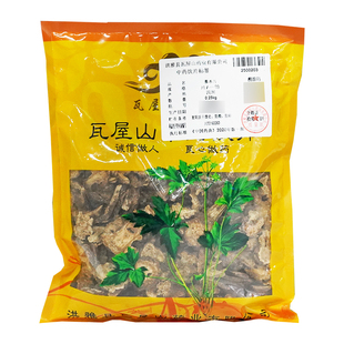 瓦屋山药业中药饮片 藁本 片一等 中药材抓配 中药材店铺大全