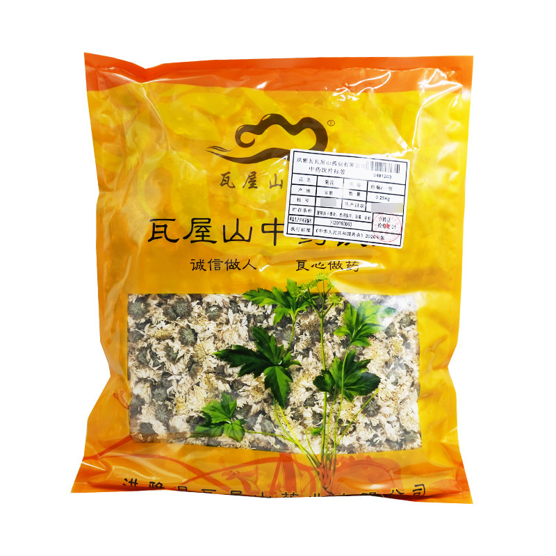 瓦屋山药业中药饮片 菊花 贡菊一等 中药材抓配 中药材店铺大全