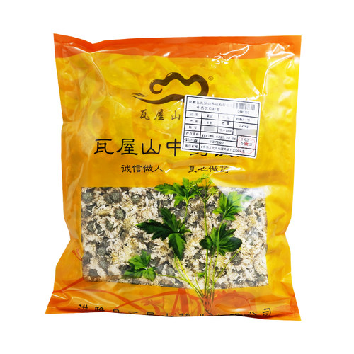 菊花贡菊瓦屋山药业中药饮片