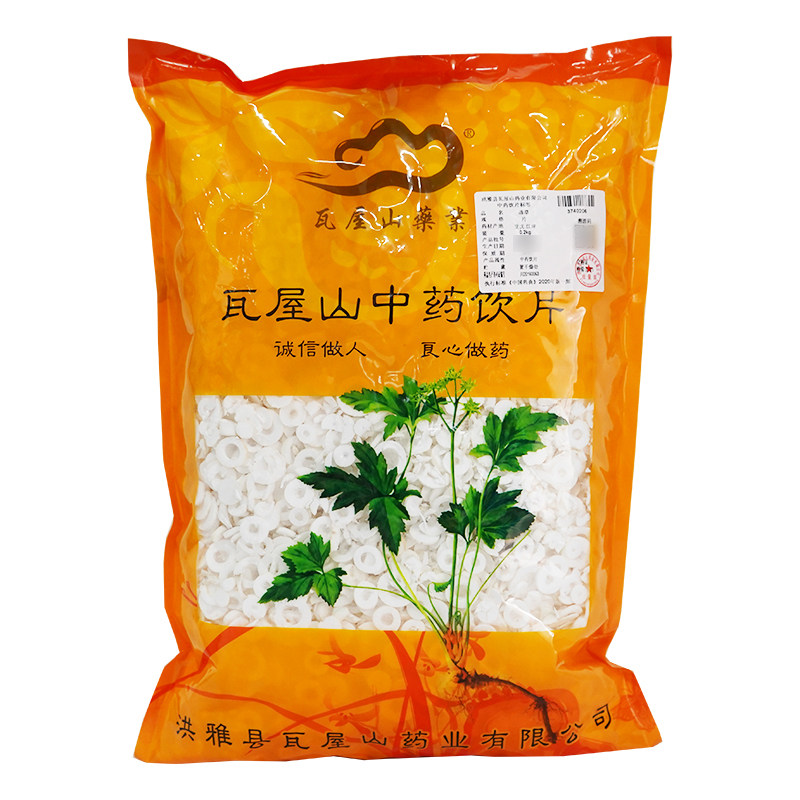 瓦屋山药业中药饮片 通草 片 中药材抓配 中药材店铺大全