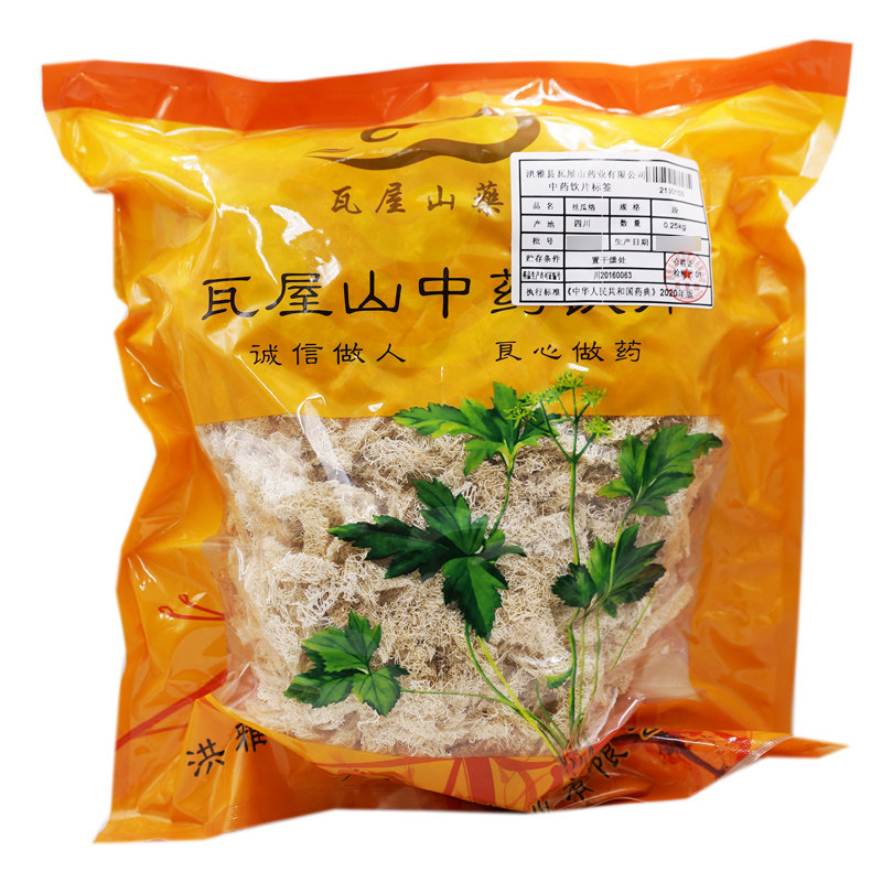 瓦屋山药业中药饮片 丝瓜络 段 中药材抓配 中药材店铺大全