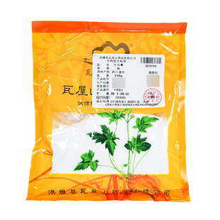 瓦屋山药业中药饮片 生石膏 粉 中药材抓配 中药材店铺大全