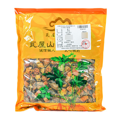 栀子瓦屋山药业中药饮片