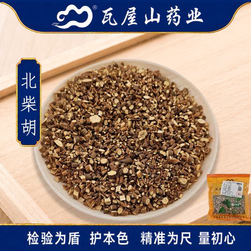 北柴胡瓦屋山药业中药饮片