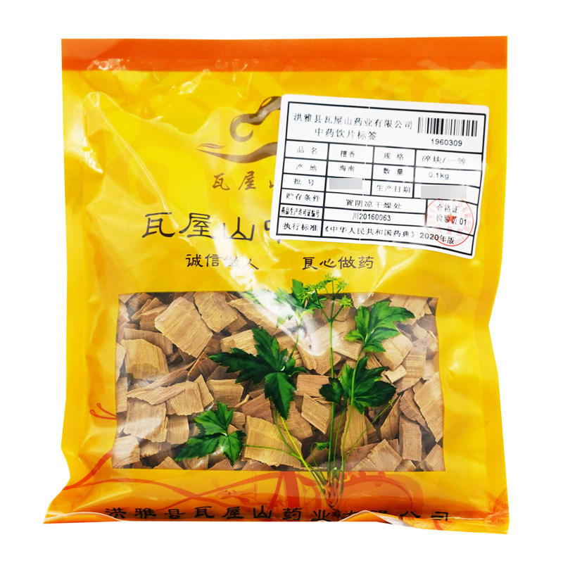 瓦屋山药业中药饮片 檀香 碎块一等 中药材抓配 中药材店铺大全