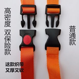 游泳圈带安全绳救生圈绑带跟屁虫双保险腰带浮漂安全固定带牙贴