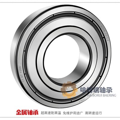 替代瑞典进口HAZ轴承6317 6318 6319 6320 6321 6322ZZ-2Z 2RS