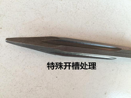 王工铲墙王电锤电稿长六角尖扁头钻头凿子镐头开线槽铲墙混凝土