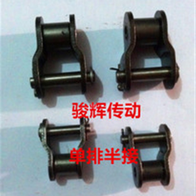 链条半接头 质量好 青岛征和 4分08B 5分10A 6分12A 1寸16A图片