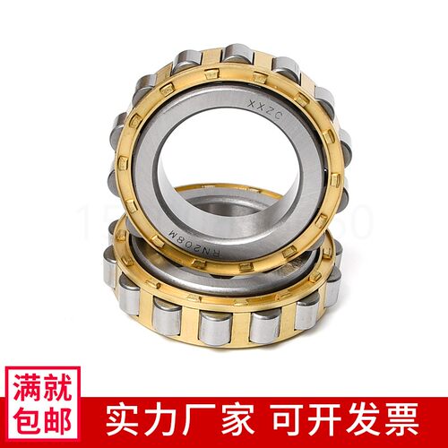 减速机 农机轴承圆柱滚子轴承 无外皮轴承 RN222M