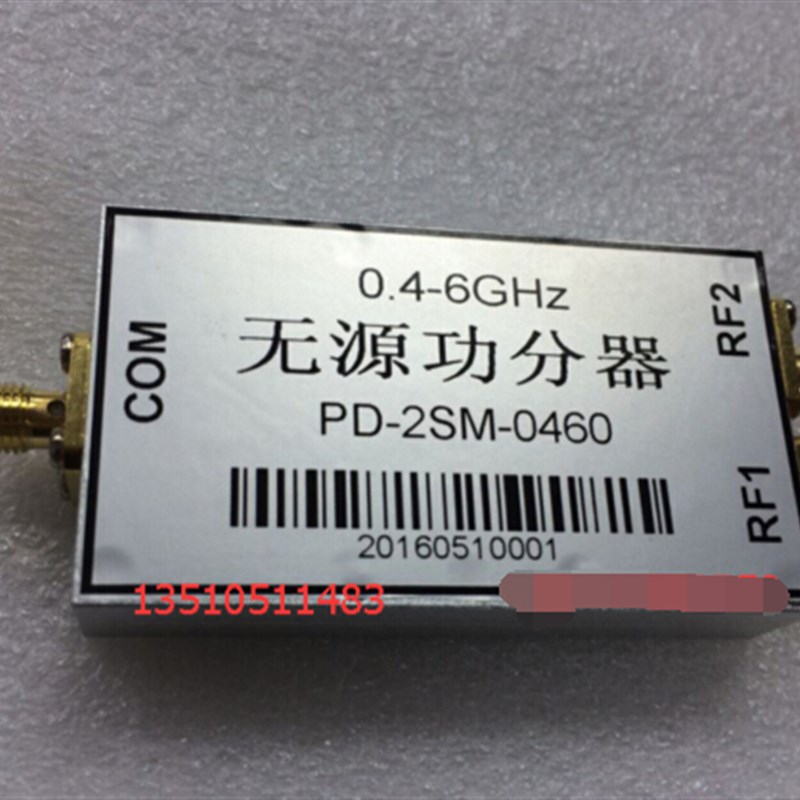 射频SMA大功率一分二046G功分器 SMA手机信号放大器高频功分器