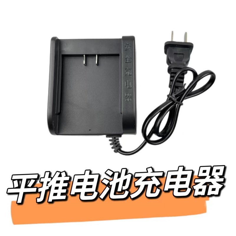 适配红外线绿光水平仪通用充电器锂电池投线仪配件充电锂电池座充图片