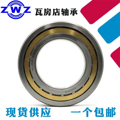 瓦房店ZWZ轴承N NU NJ RN NUP NF 214 215 216 217 E M C3  EM