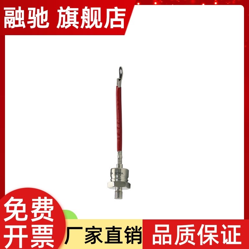 螺旋式普通整流二极管 ZP30A300A1000V 适用于AC/DC变换器