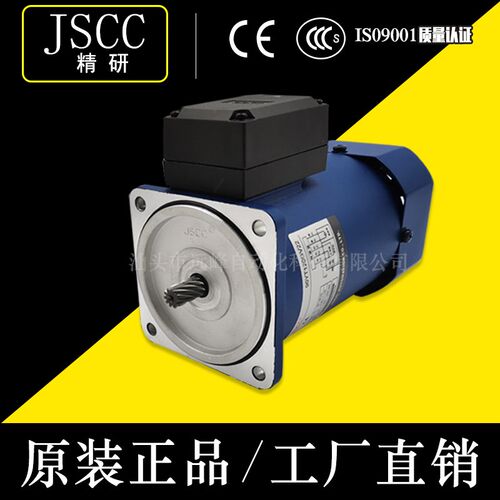 JSCC-精研电机 90YS60GV22 90YF60DV11 90YT60DV11 90YB60DV11