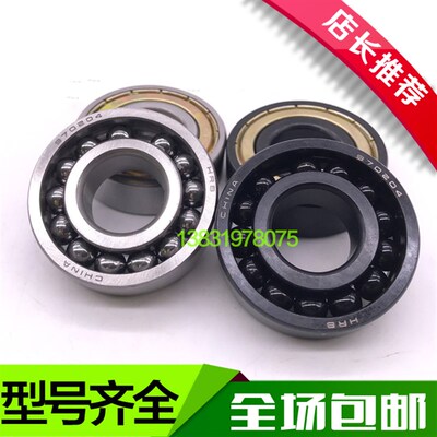 哈尔滨满珠CYLS耐高温轴承 6013 6014 6015 6016 6017 6018 6019