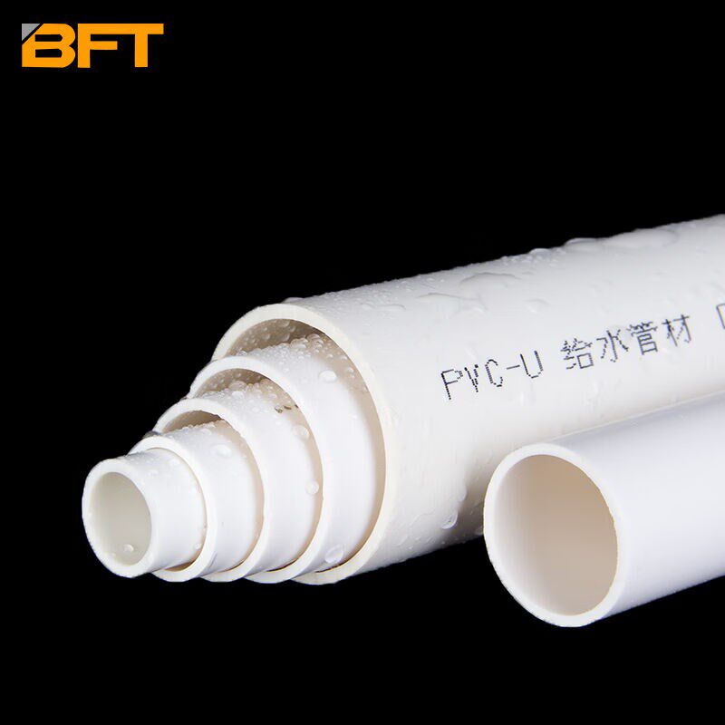 贝傅特PVC水骨硬管给水管材水管塑料管排水管子32PVC水骨(100