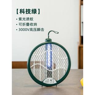 芭菲电蚊拍家用可充电式强力多功能灭蚊子折叠电苍蝇拍母婴自动R6