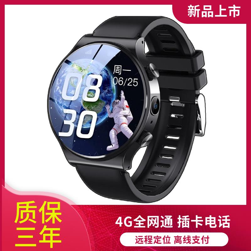 华【HUWE】为手机适用可插卡拨打电话智能手表支付远程定位多功能