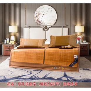 舒之家凉席竹席夏季双面席子冬夏两用草席家用藤席可折叠竹凉席子