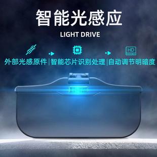 汽车偏光护目镜日夜两用遮阳板开车太阳眼镜防远光灯防强光遮阳挡