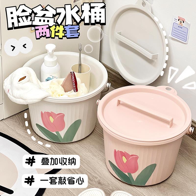速发现货学生宿舍水桶洗漱脸盆可爱儿童泡脚桶洗澡塑料桶收纳桶家