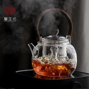 馨玉坊玻璃过滤煮茶壶电陶炉蒸煮茶器煮茶炉家用烧水壶煮茶套装