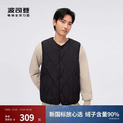 波司登户外轻薄羽绒服2024秋季保暖背心外穿内胆男款休闲时尚马甲
