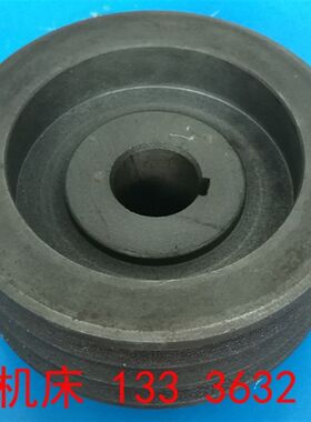 青海机床厂Y63i1K皮带轮齐齐哈尔机床厂Y631K花键轴铣床皮带轮配