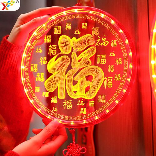 发光亚克力百字福发光挂饰2025新年春节卧室门口过年氛围装饰挂件
