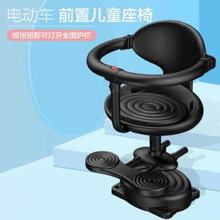 电动车前置儿童座椅电动自行x车宝宝安全座椅可调高低加大坐垫接