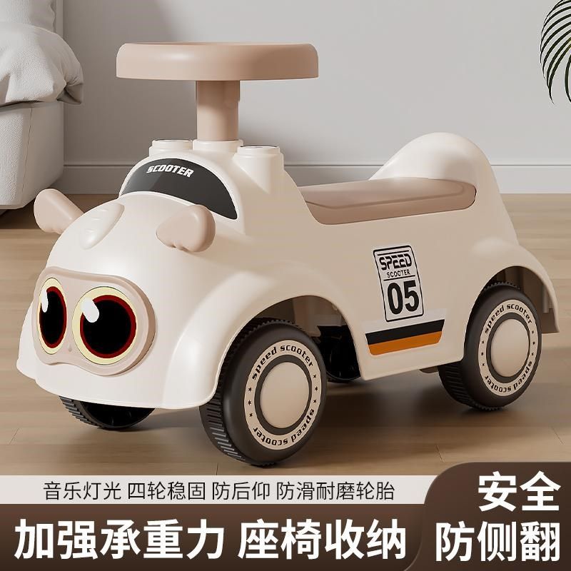 儿童平衡车1一3岁小孩无脚踏溜溜车滑步车婴儿学步四轮宝宝滑行车,玩具/童车/益智/积木/模型,扭扭车,淘宝优惠券,粉丝福利购,淘宝优惠卷