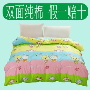 纯棉被套单件100%全棉被罩120x150x180x200x230卡通被子套可定做