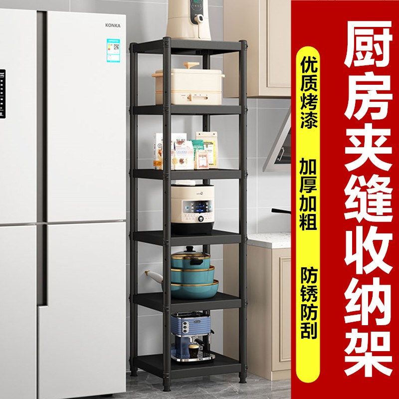 30公分35宽40x55厘米45长50x50厨房60黑色置物架落地多层储物货架