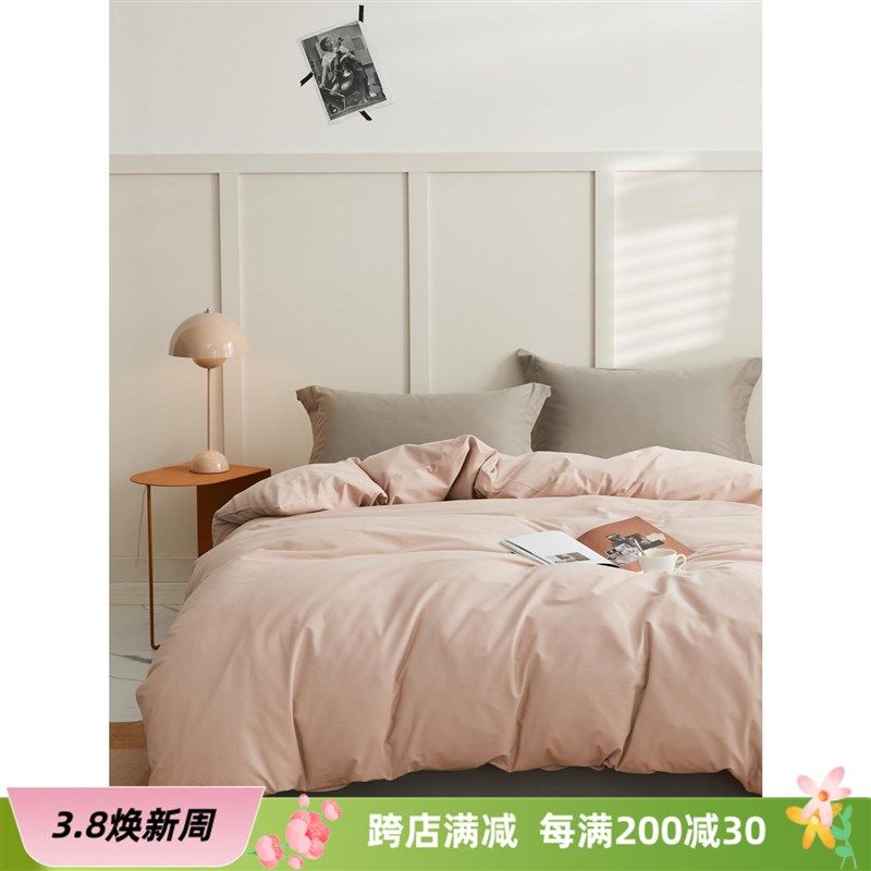 100支全棉秋冬磨毛单品纯棉简约纯色亲肤微绒床上2米被套单人枕套,床上用品,被套,淘宝优惠券,粉丝福利购,淘宝优惠卷