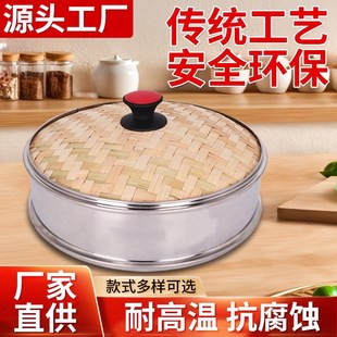 竹顶盖,防滴水防扑水适用于电热锅.蒸锅.汤锅.炒锅