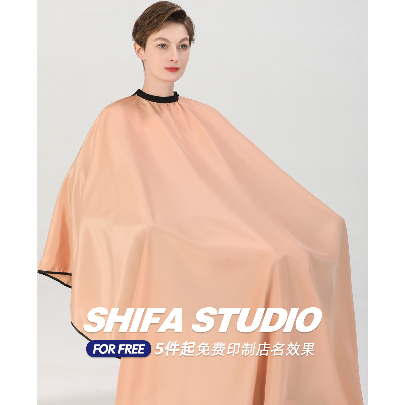 高档网红潮款理h发围布不沾发发廊专用剪头美发店围裙潮定制logo