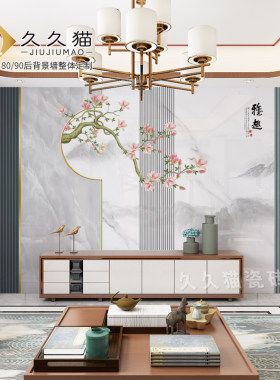 客厅艺术岩板背景墙格栅微u晶石电视墙瓷砖影视墙全屋定制沙发墙