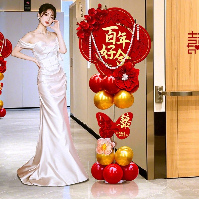 kt板气球结婚布置立柱路引支架农村院子庭院布置装饰婚礼场景拱门,节庆用品/礼品,婚房装扮用品,淘宝优惠券,粉丝福利购,淘宝优惠卷
