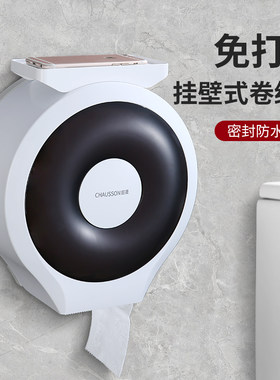 卫生间挂壁式卷纸盒家用免打孔防水大盘纸巾圆形厕纸大卷纸巾盒子
