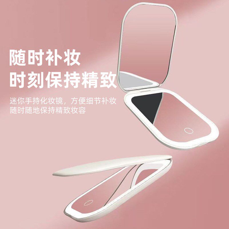可上飞机】超薄超轻LED随身镜子便携折叠旅行专用便携镜子化妆镜